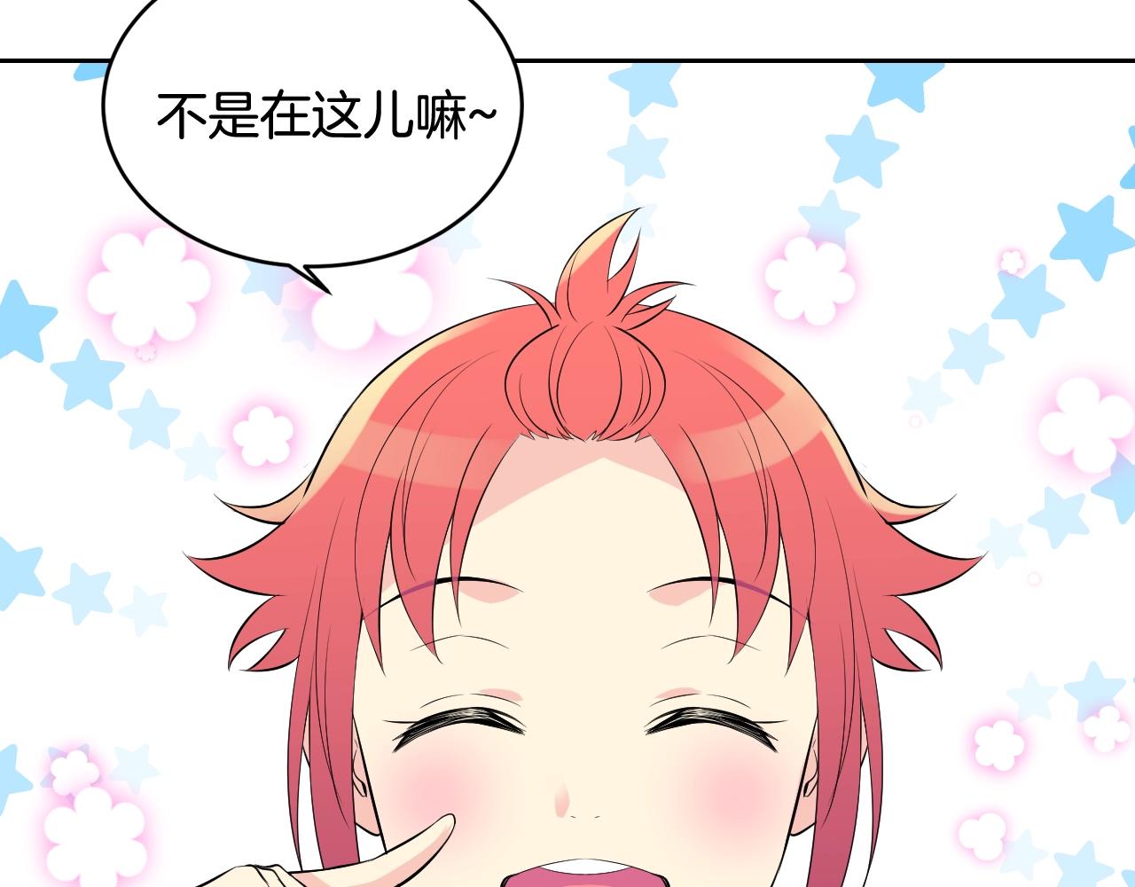 第34话 我们做一辈子朋友39