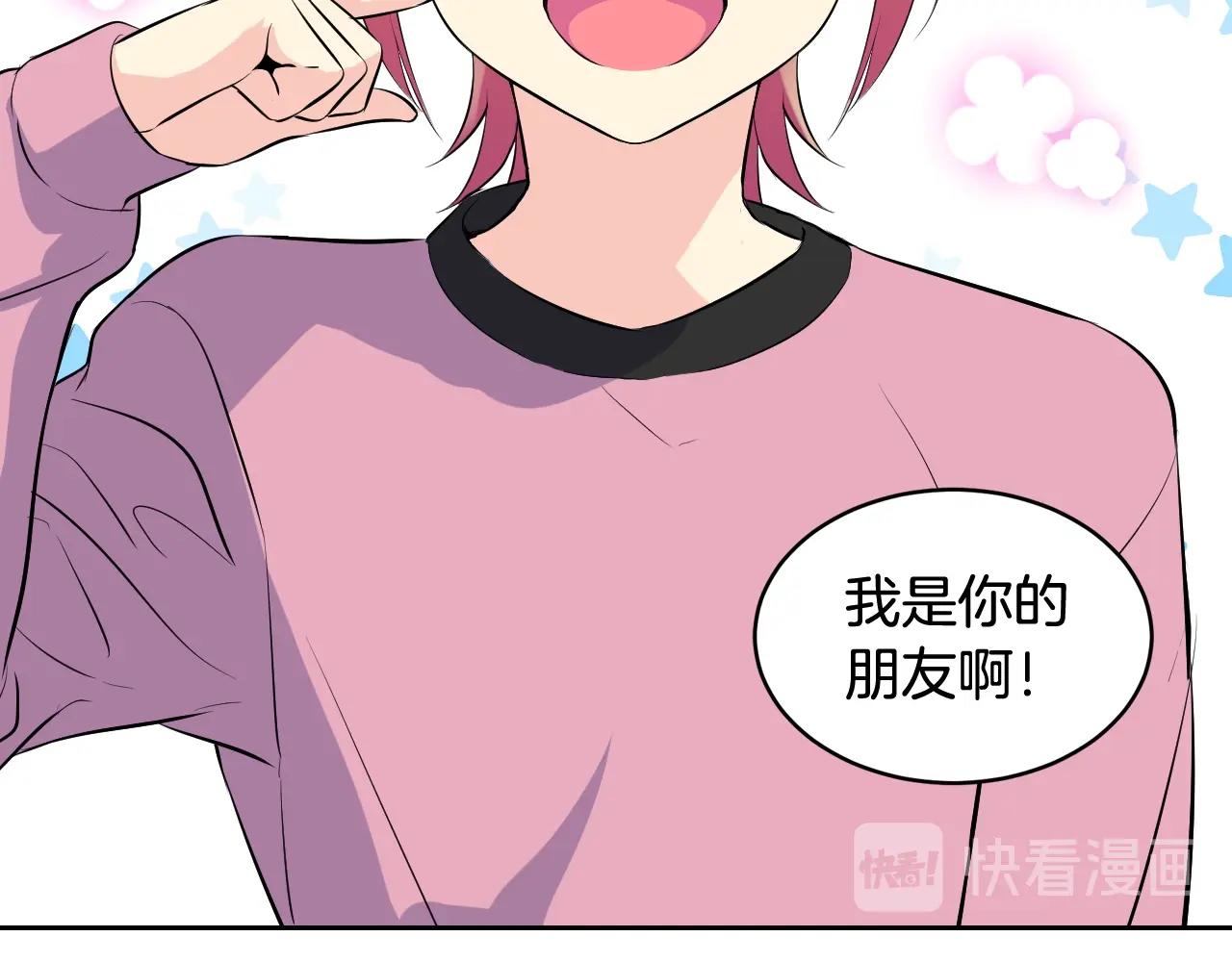 第34话 我们做一辈子朋友40