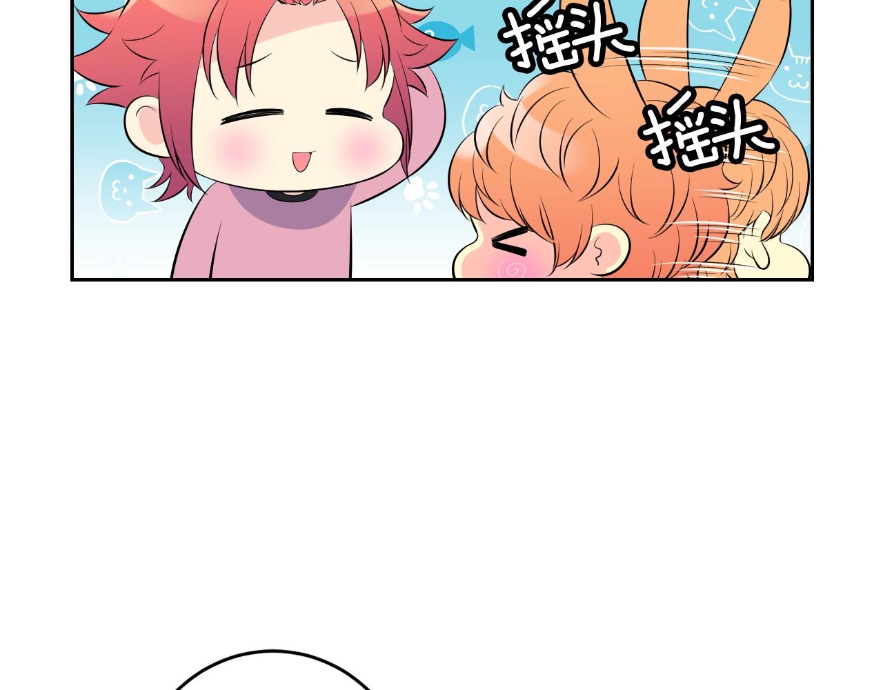第34话 我们做一辈子朋友44