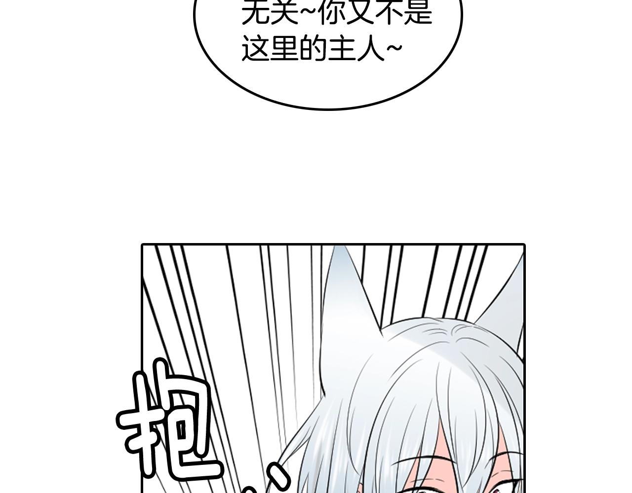 第34话 我们做一辈子朋友5