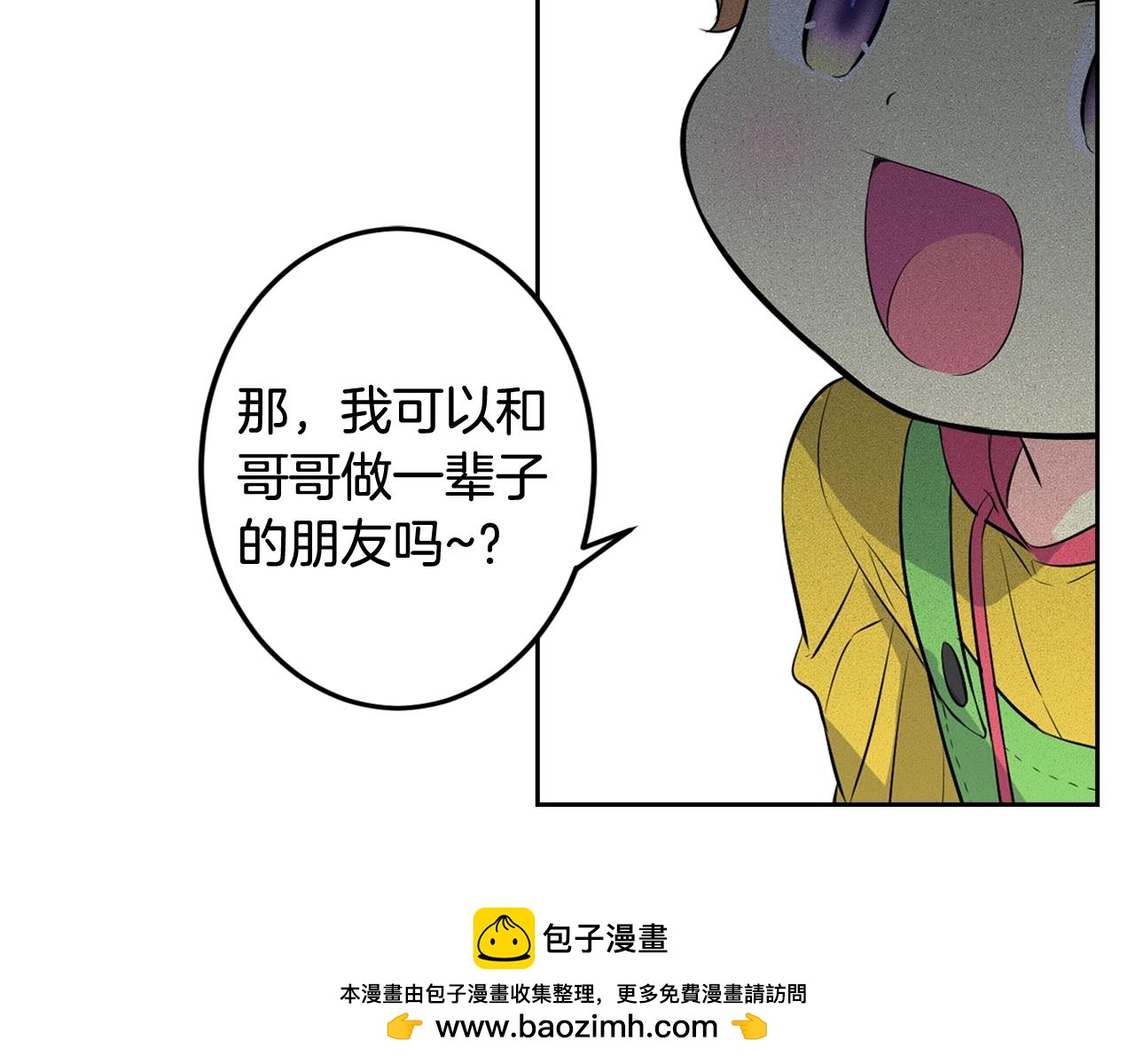 第34话 我们做一辈子朋友53