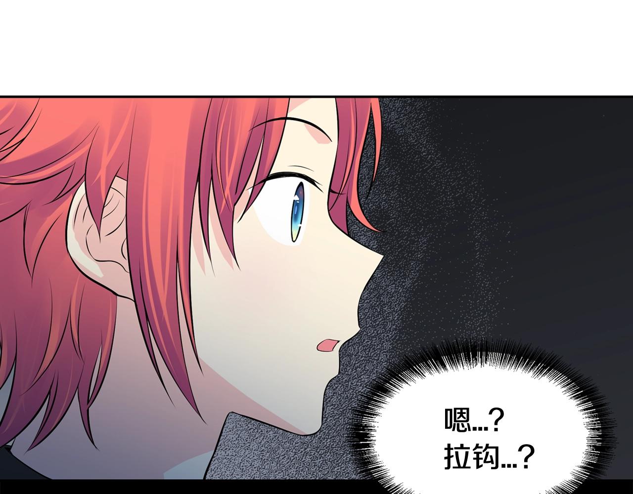第34话 我们做一辈子朋友58