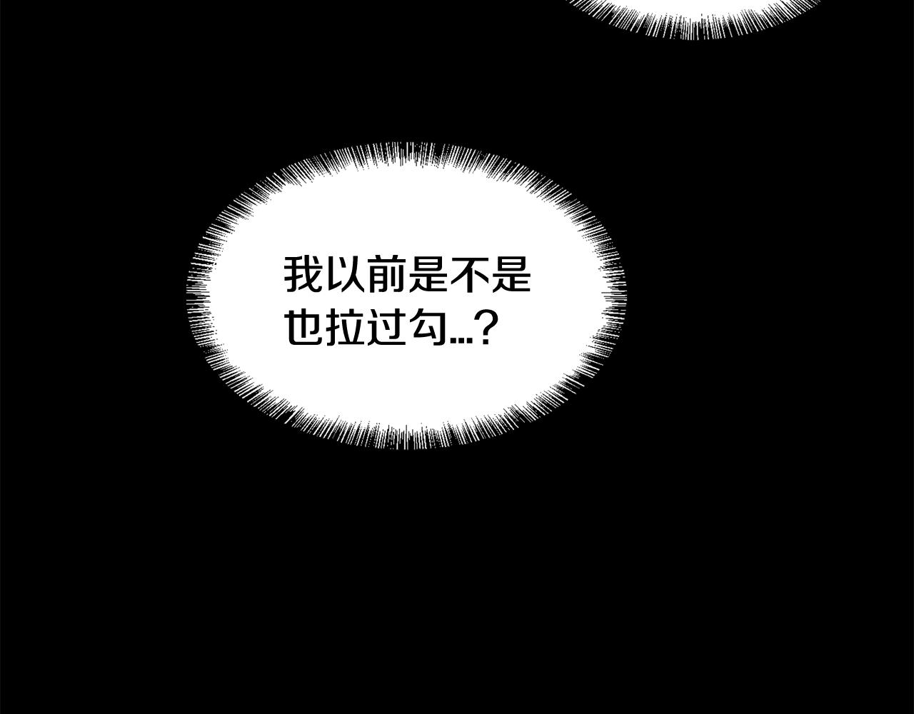 第34话 我们做一辈子朋友59