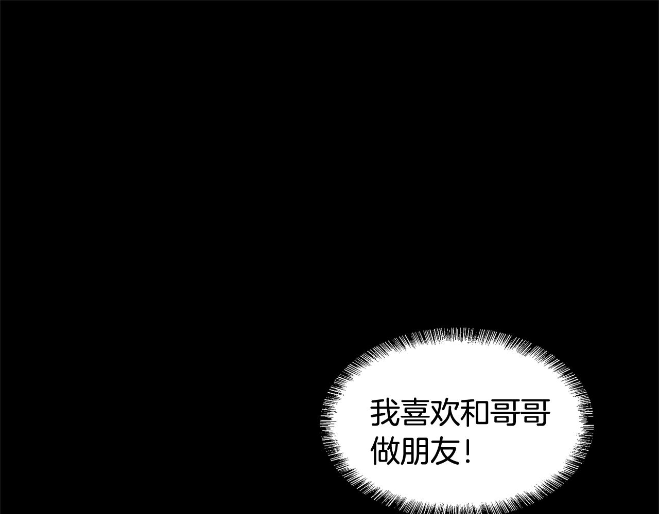 第34话 我们做一辈子朋友62