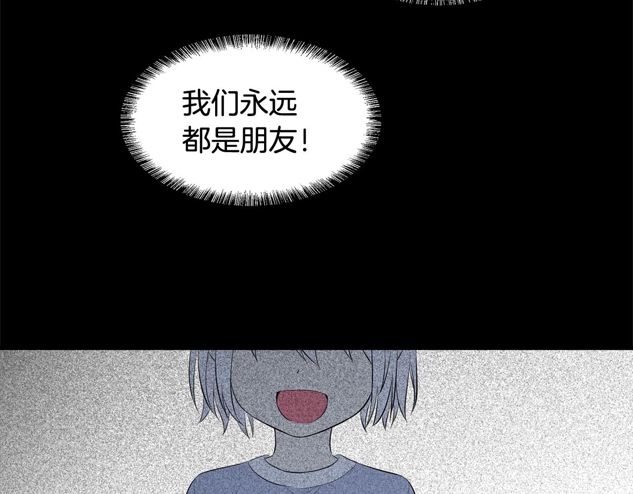 第34话 我们做一辈子朋友63