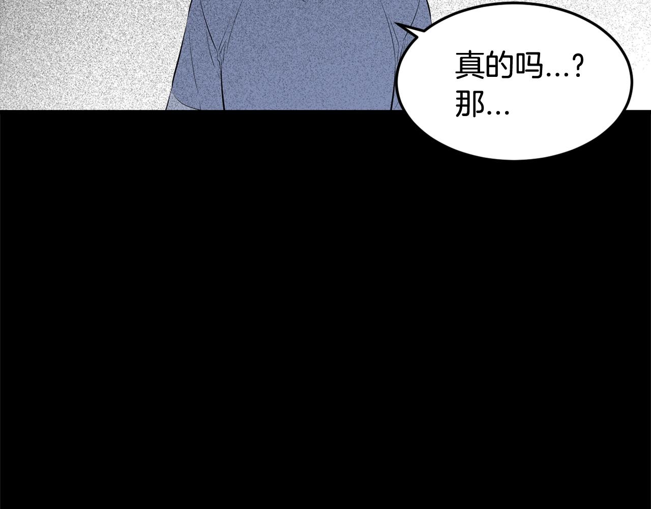 第34话 我们做一辈子朋友64