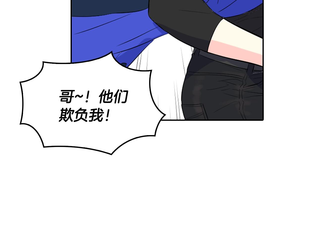 第34话 我们做一辈子朋友7