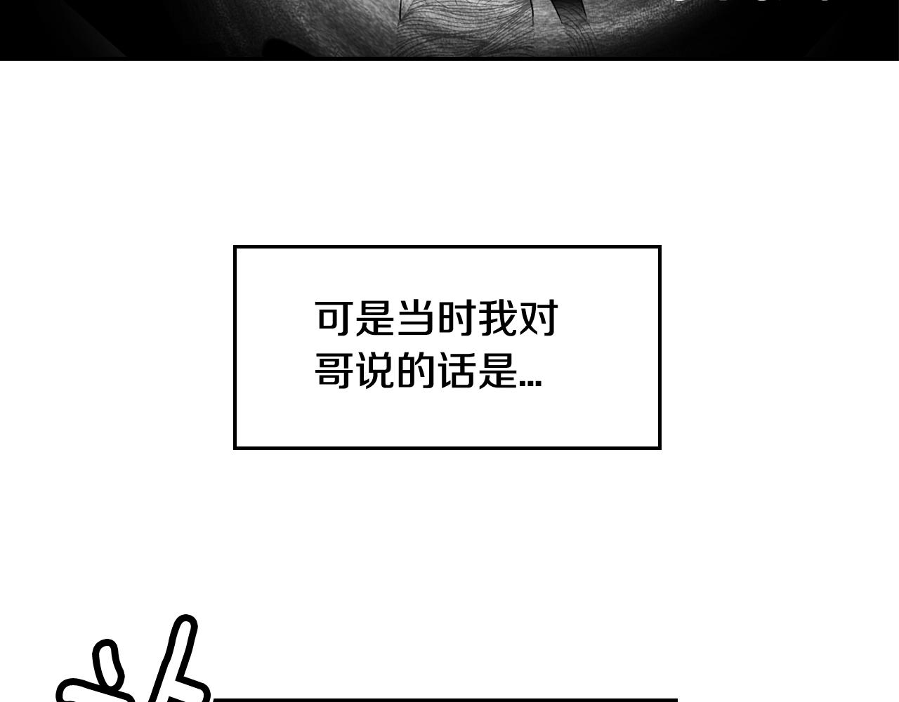 第34话 我们做一辈子朋友75