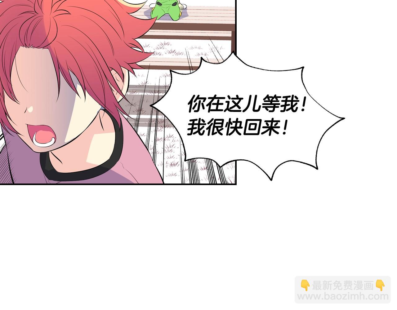 第34话 我们做一辈子朋友78
