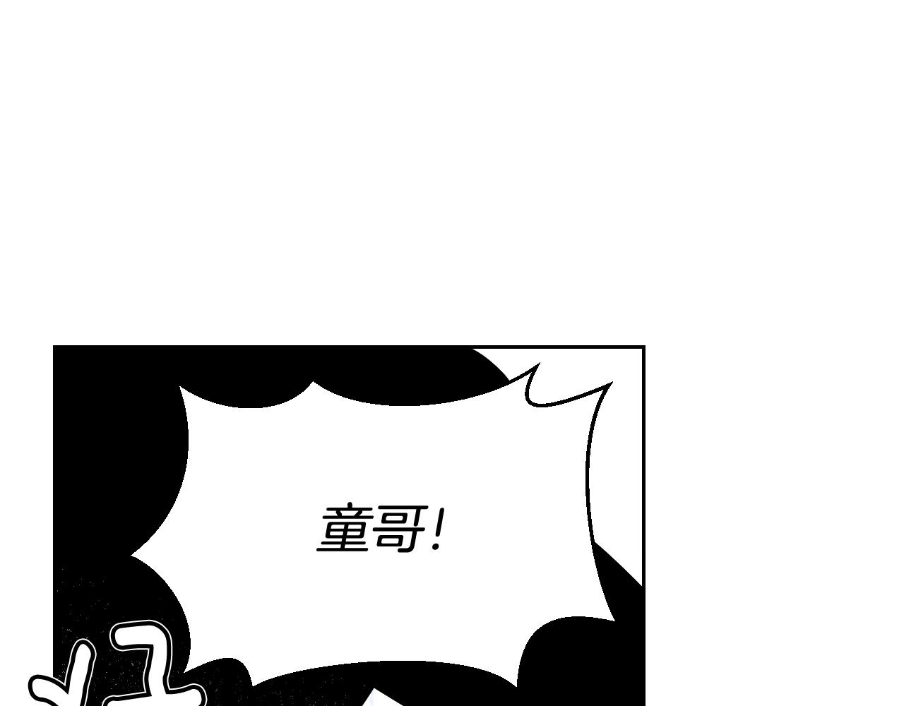 第34话 我们做一辈子朋友82