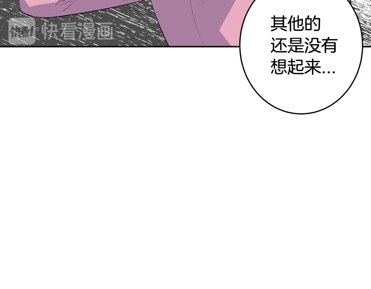第34话 我们做一辈子朋友87