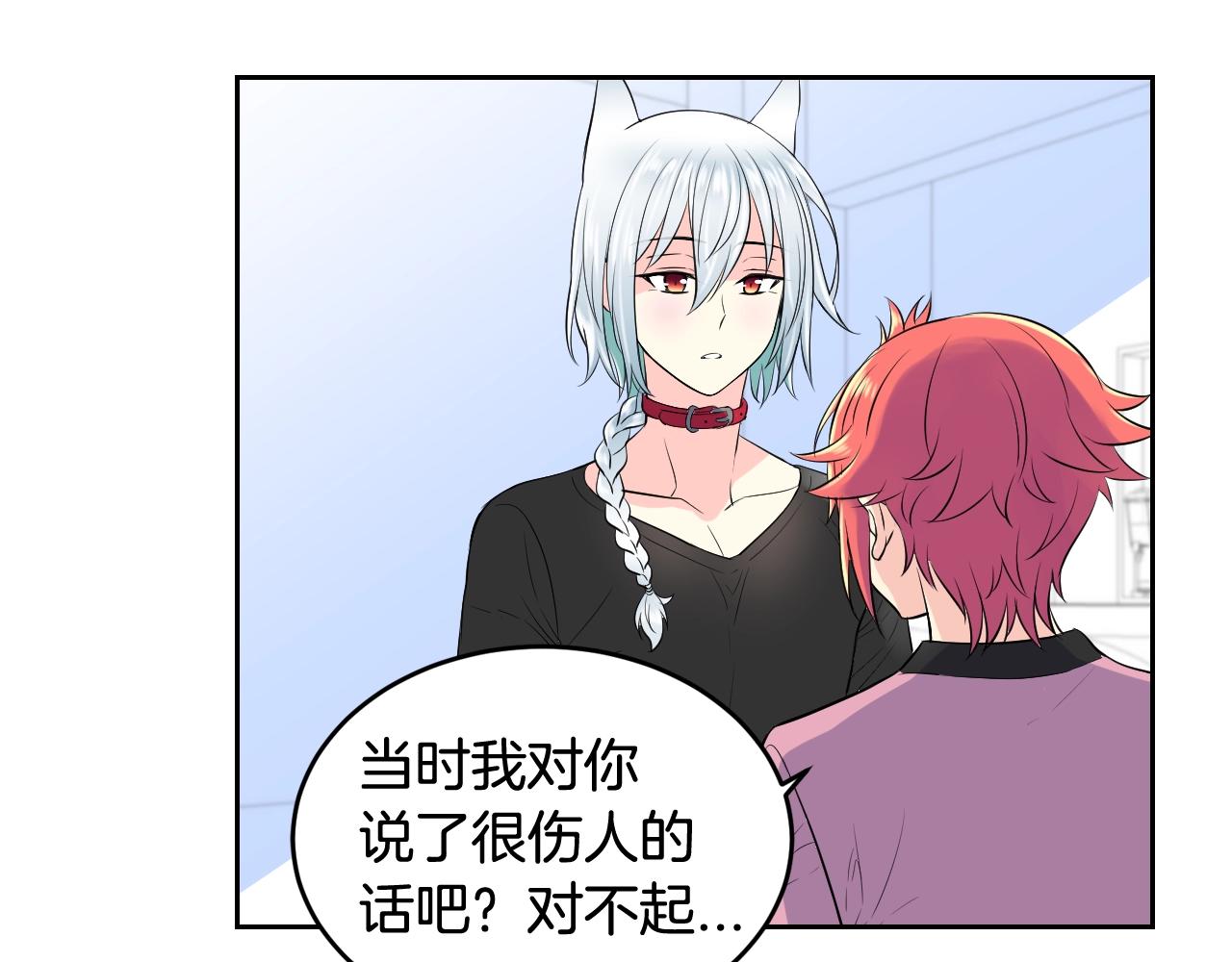 第34话 我们做一辈子朋友88