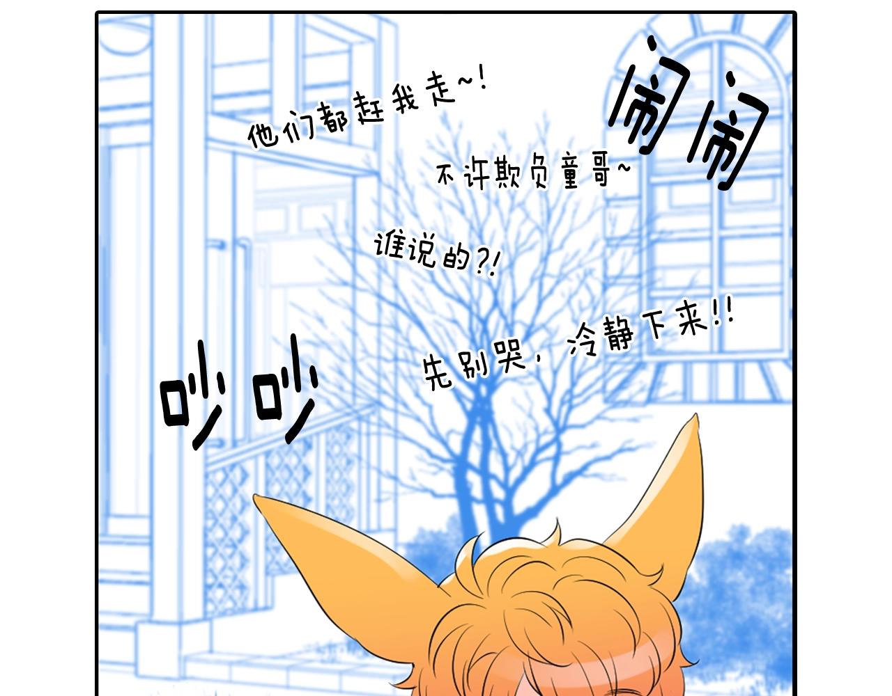 第34话 我们做一辈子朋友9