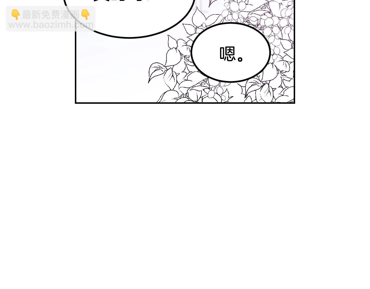 第34话 我们做一辈子朋友92