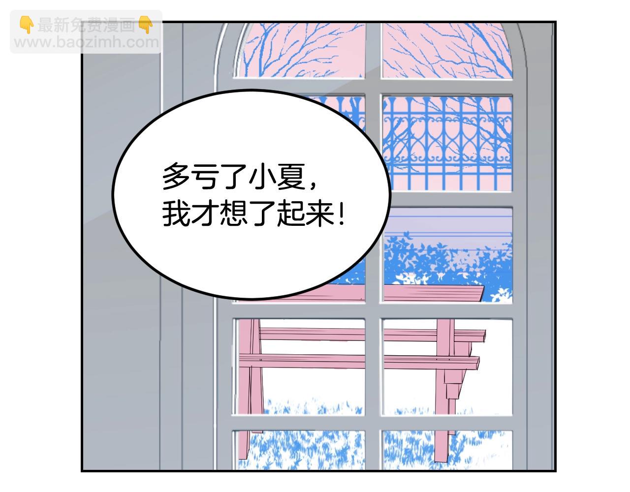 第34话 我们做一辈子朋友93