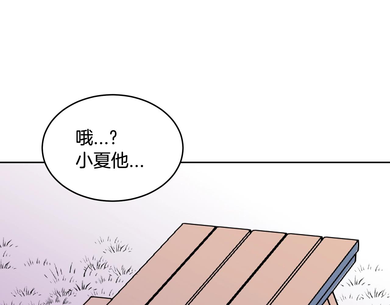 第34话 我们做一辈子朋友96