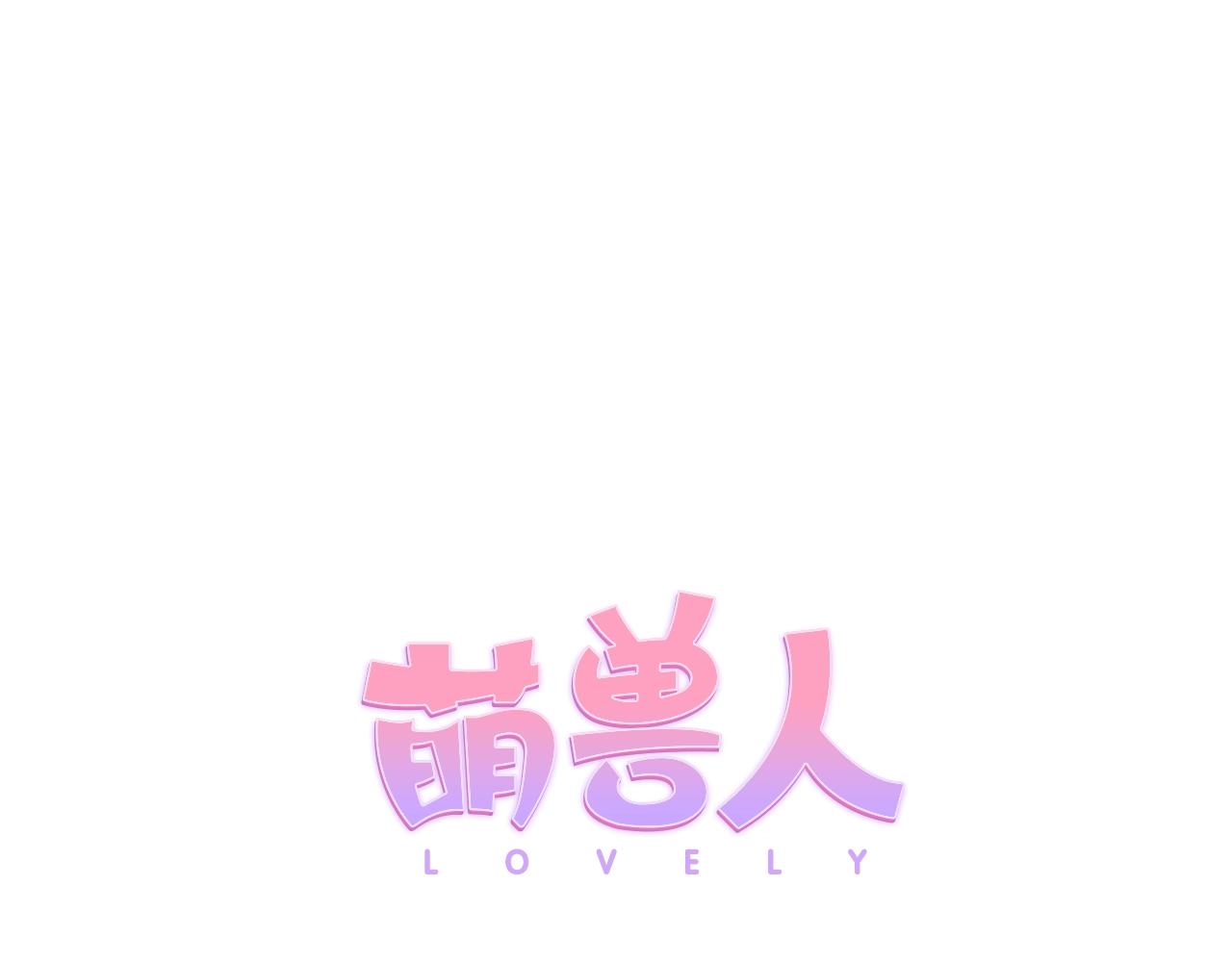 完结篇 拯救0