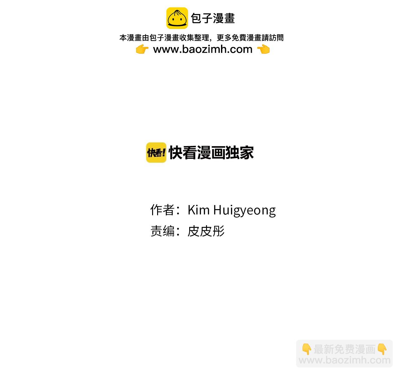完结篇 拯救1