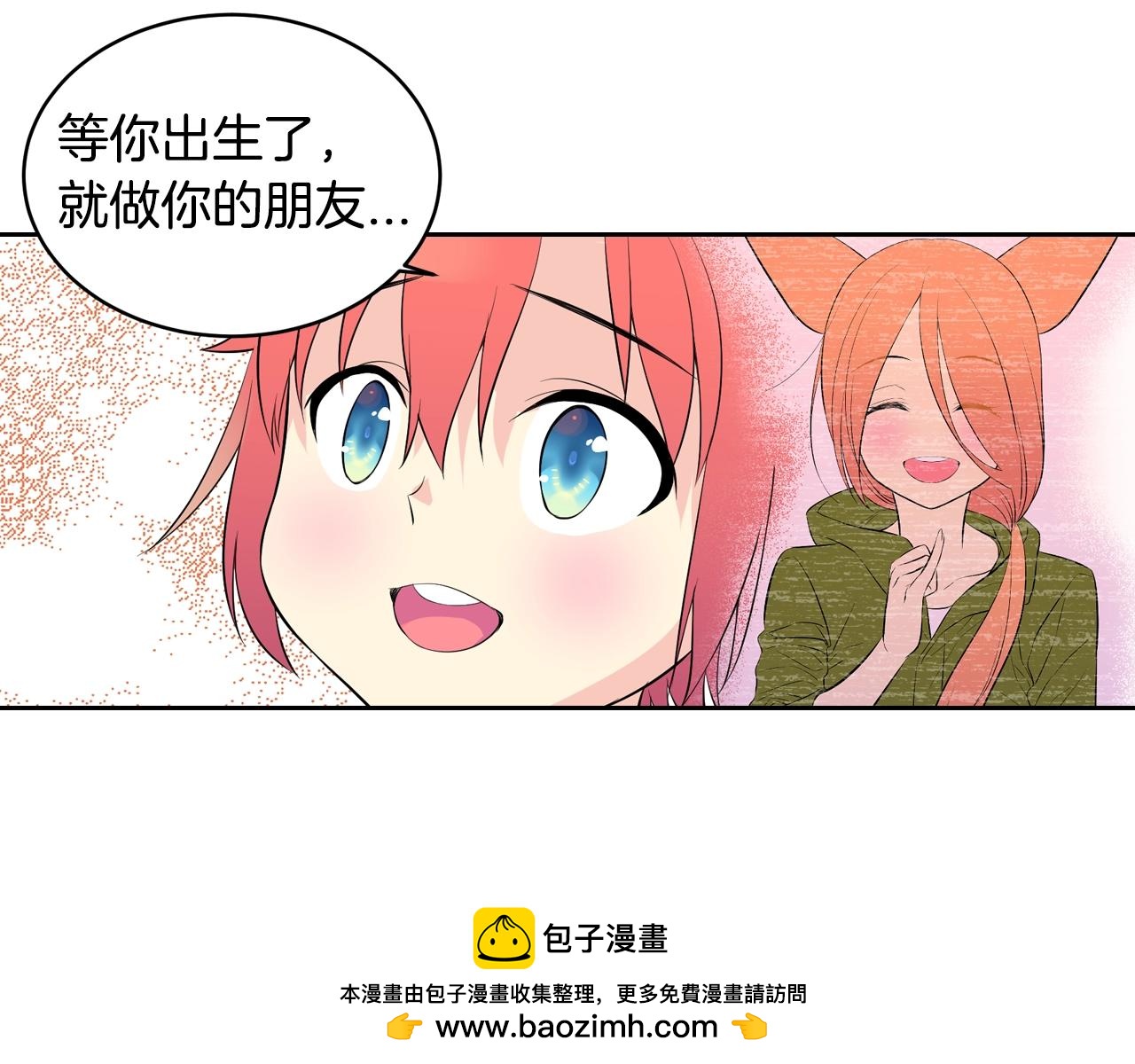 完结篇 拯救103