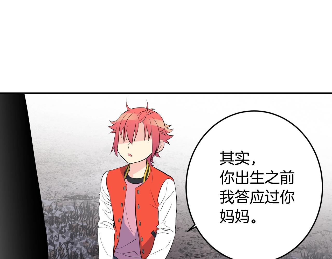 完结篇 拯救105