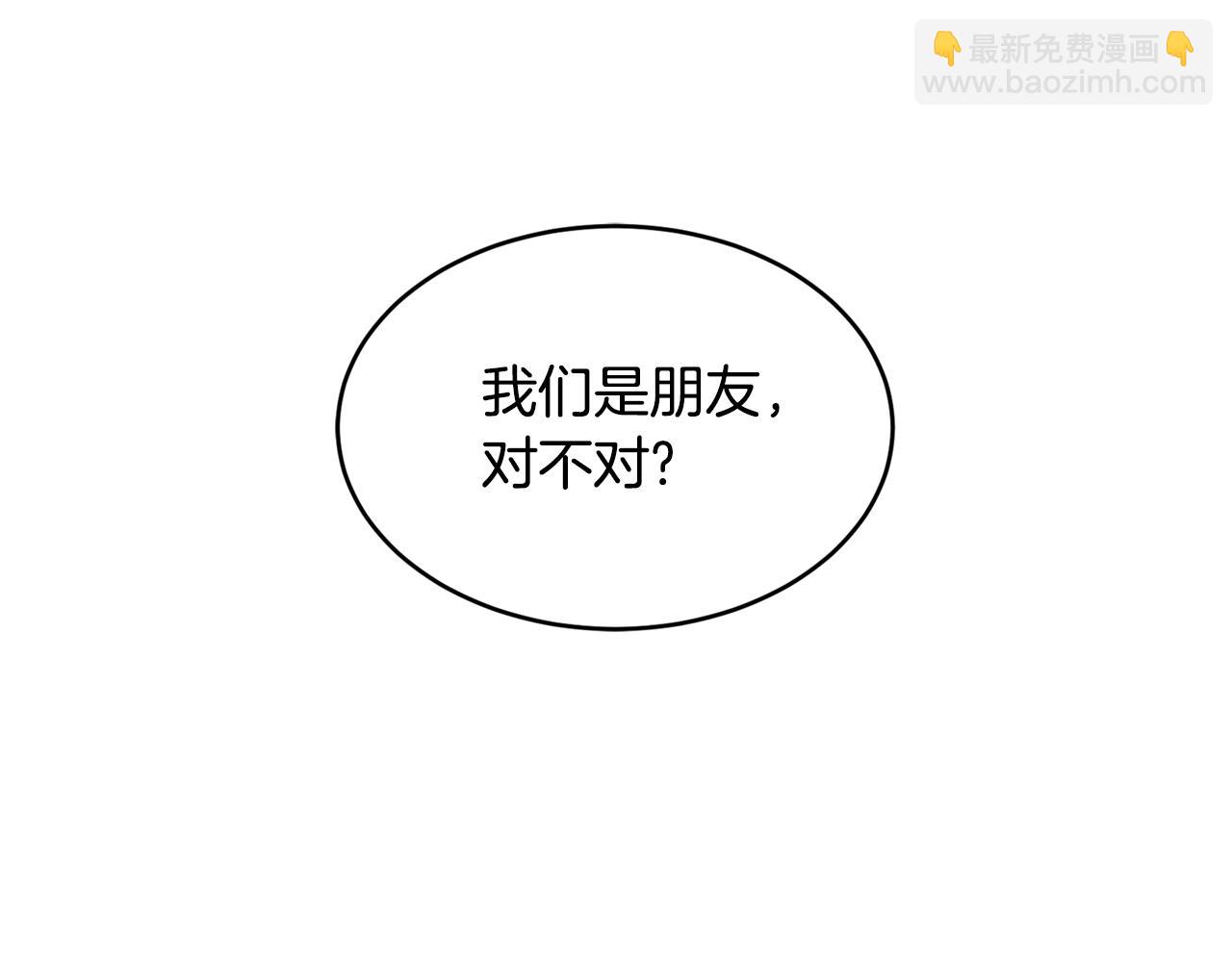 完结篇 拯救111