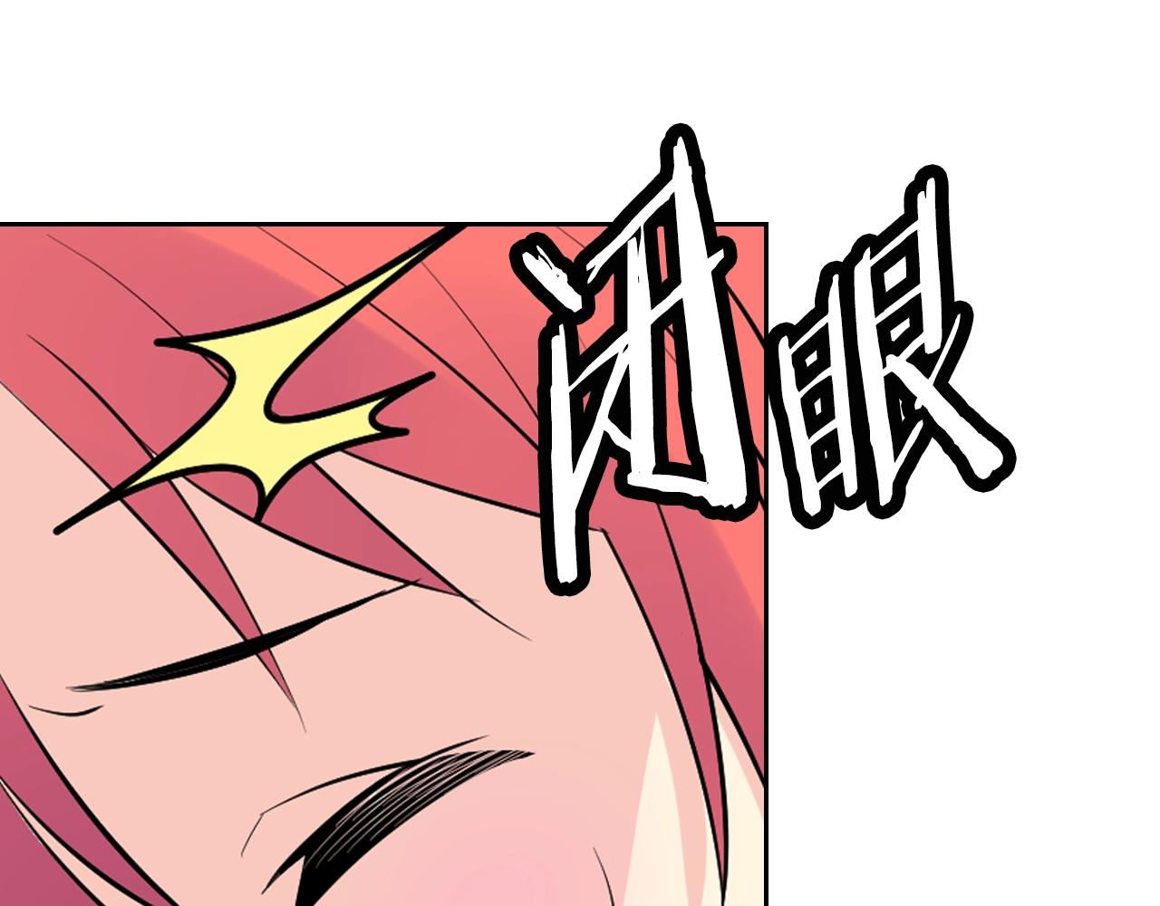 完结篇 拯救119