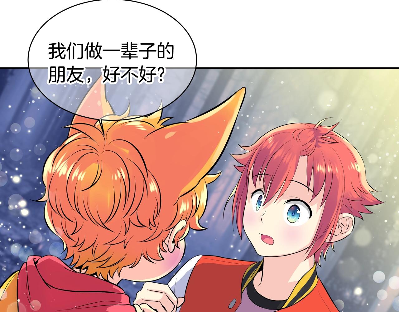 完结篇 拯救125