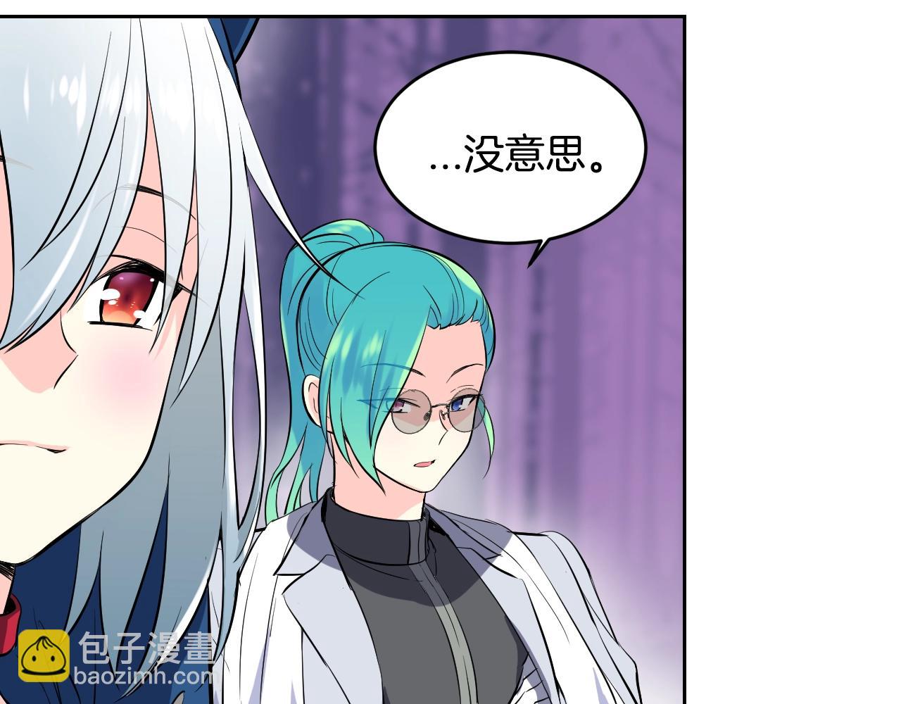 完结篇 拯救137