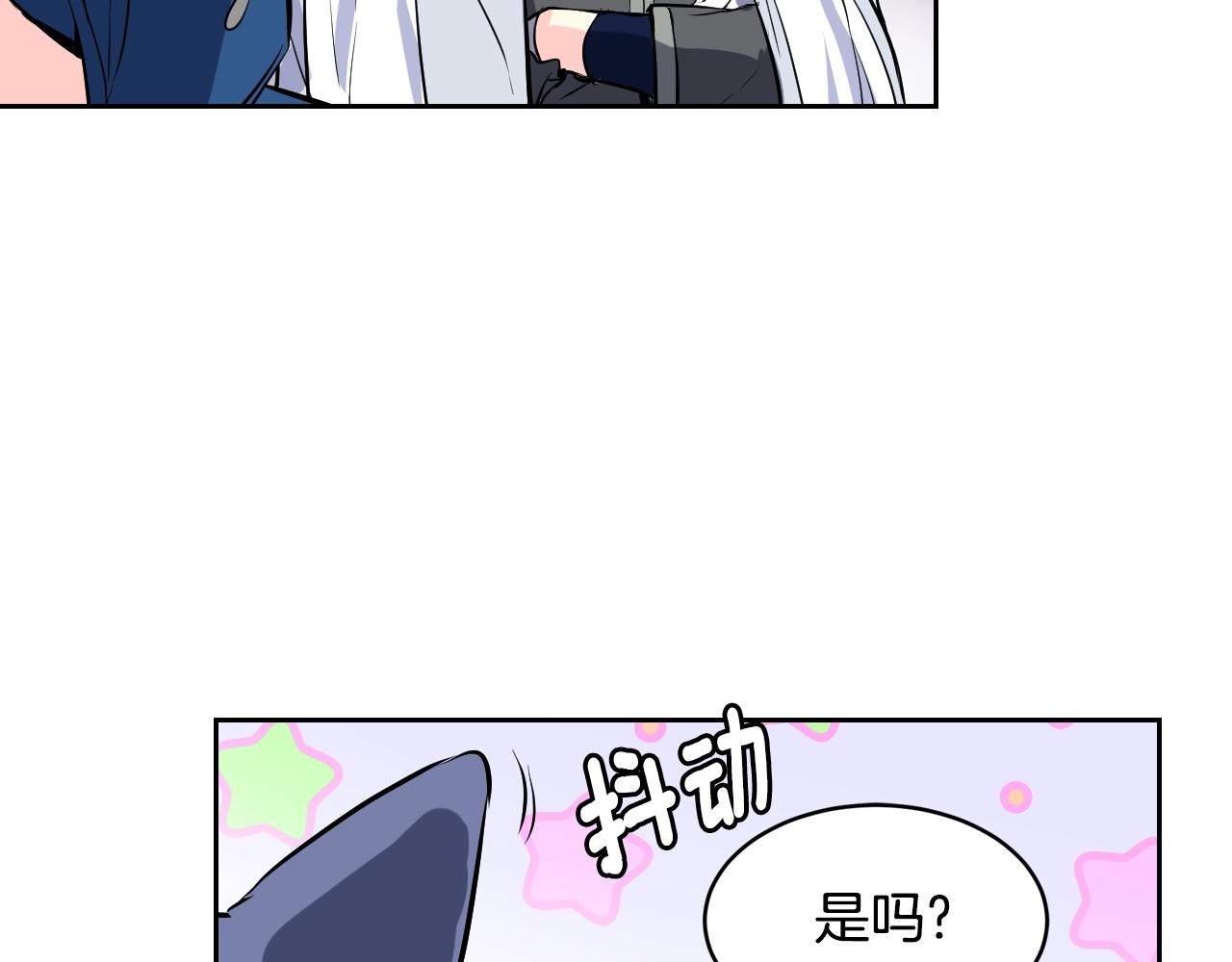 完结篇 拯救138