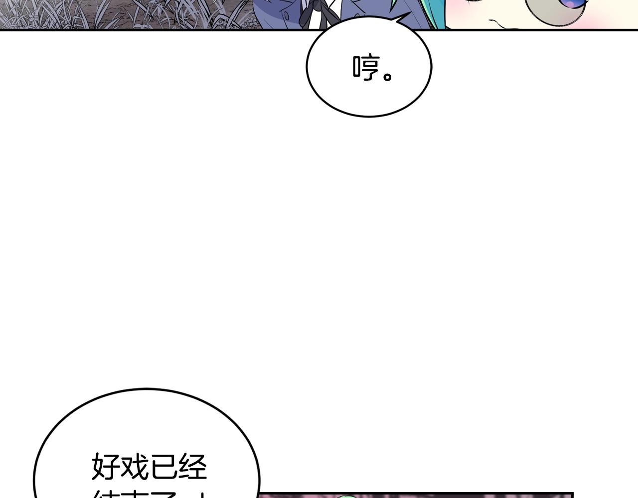 完结篇 拯救141