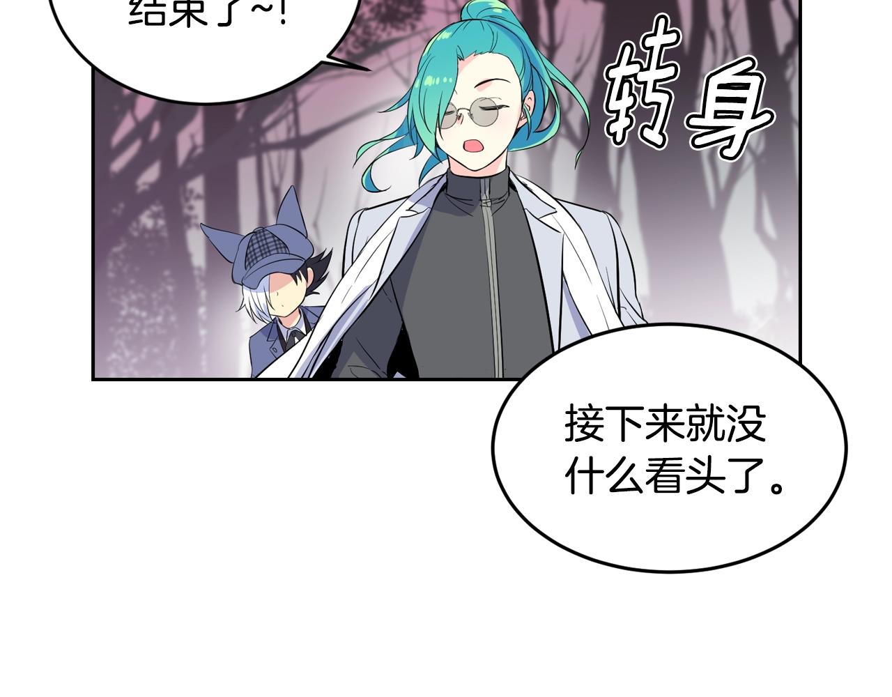 完结篇 拯救142