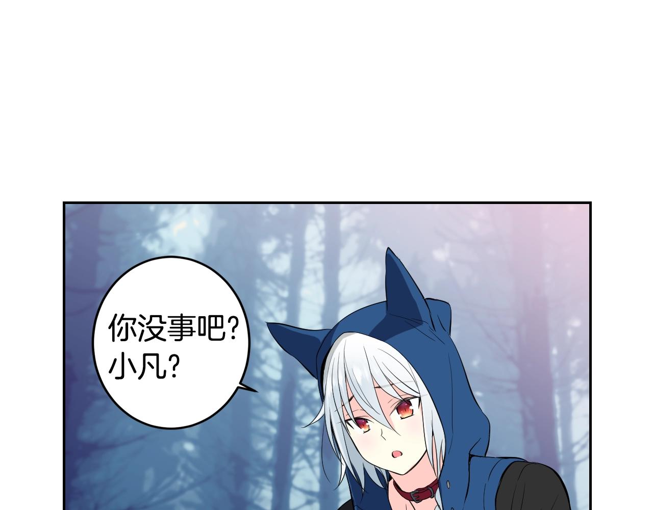 完结篇 拯救145