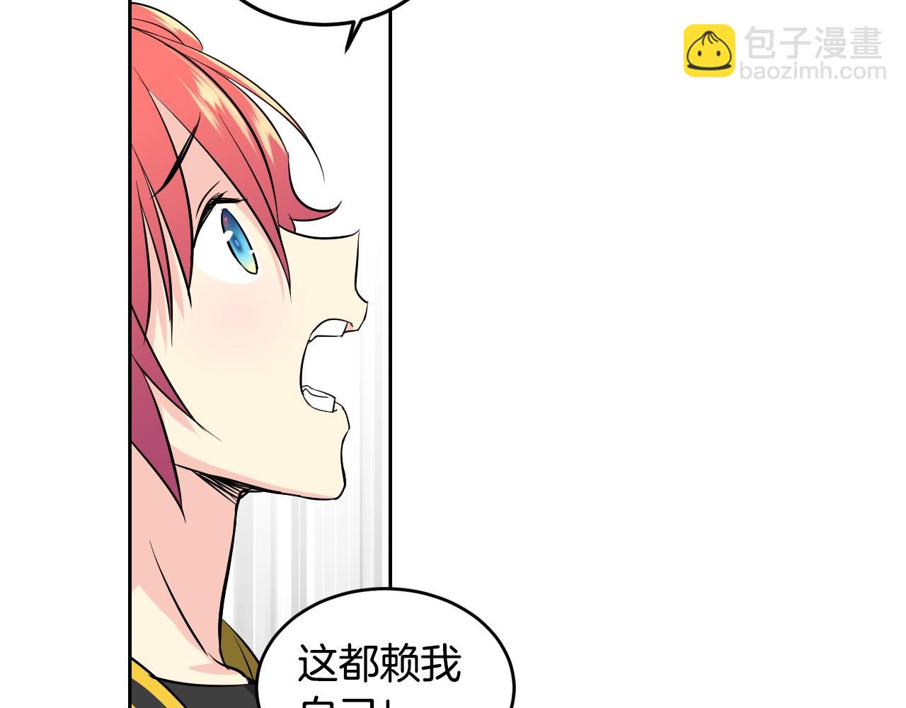 完结篇 拯救150