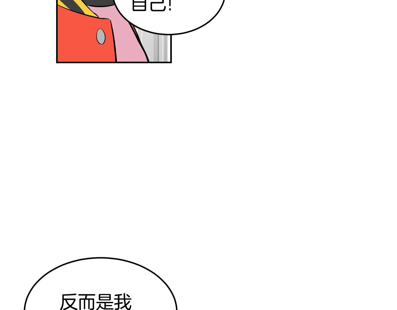 完结篇 拯救151
