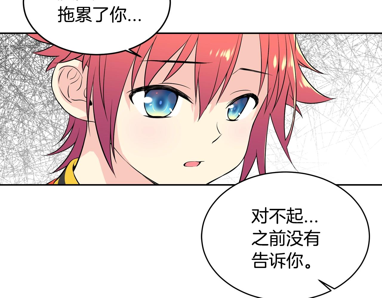 完结篇 拯救152