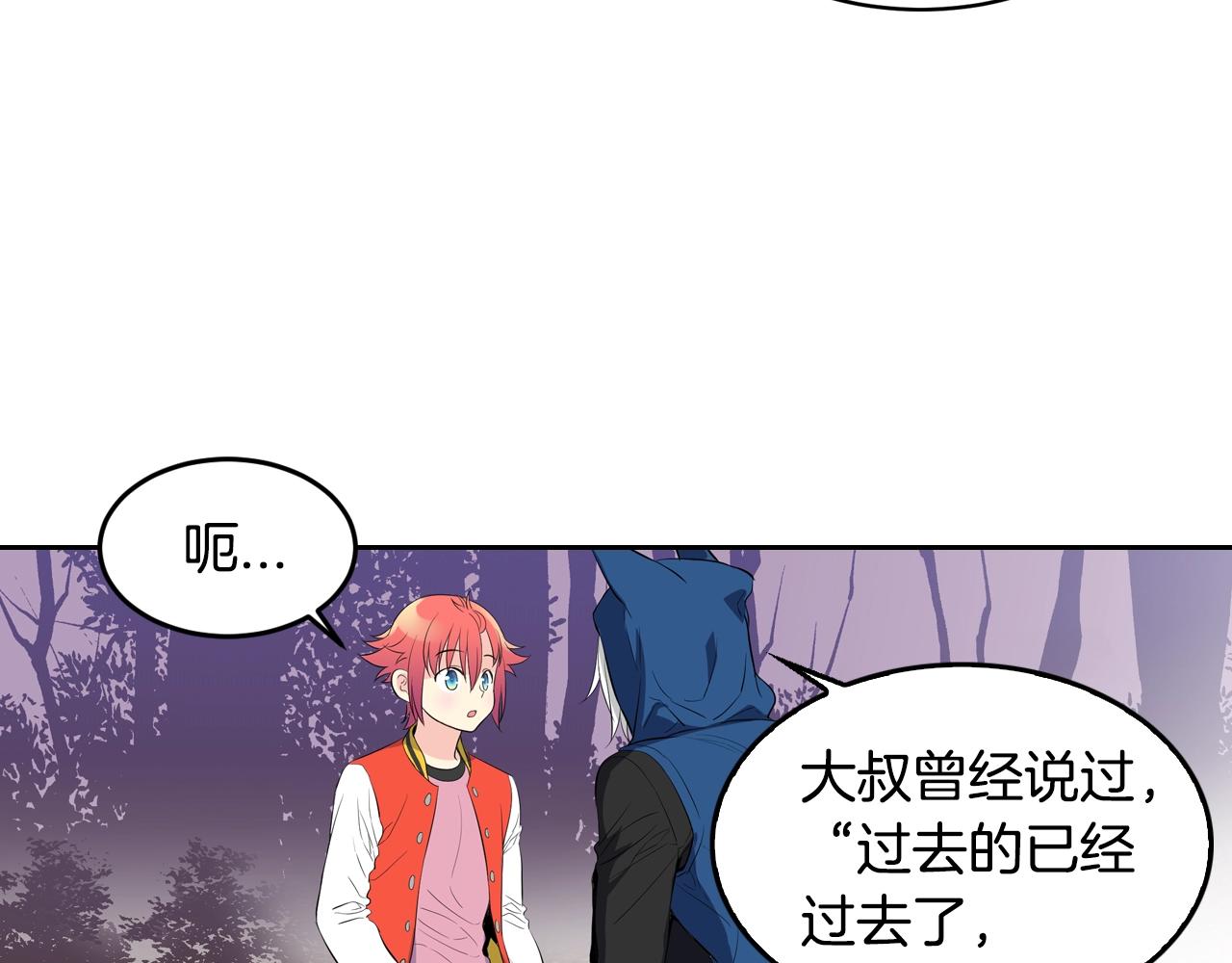 完结篇 拯救153