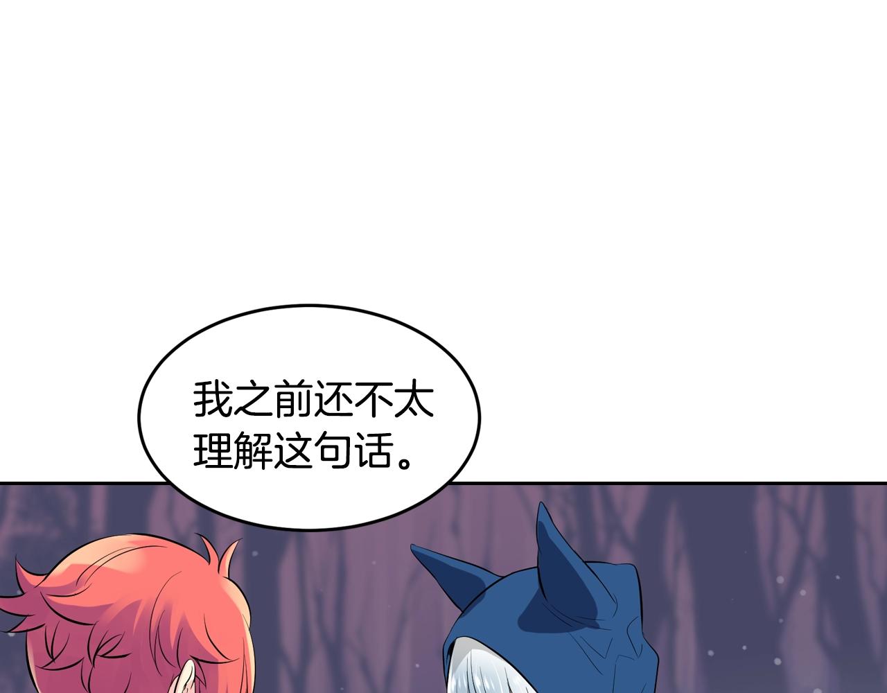 完结篇 拯救155