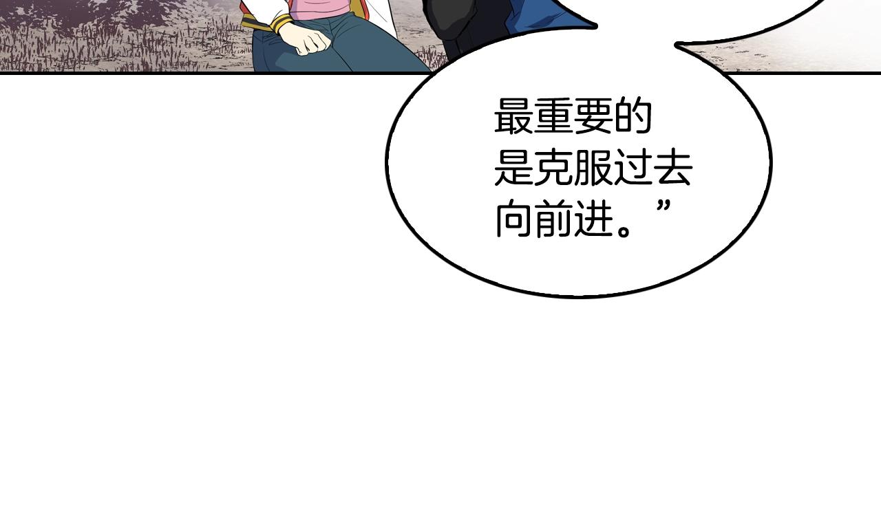 完结篇 拯救158