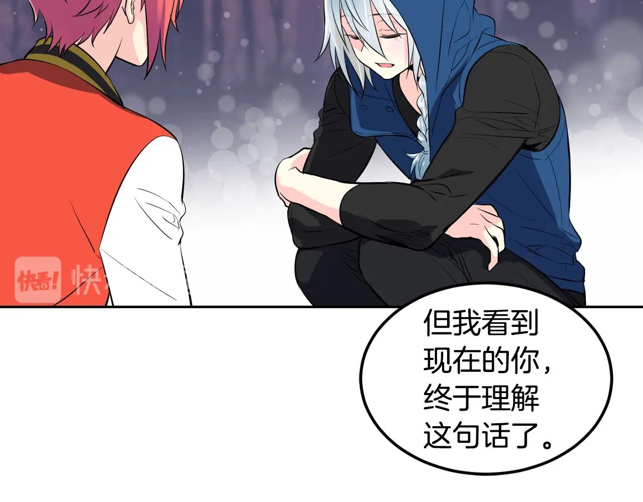 完结篇 拯救160