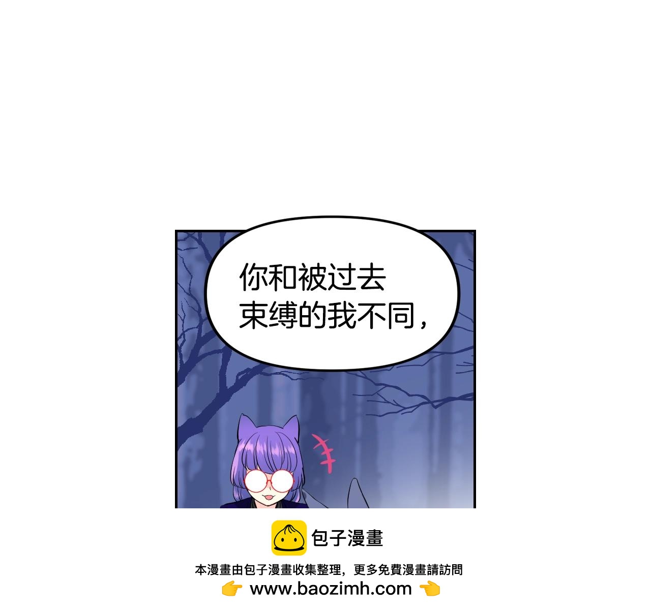 完结篇 拯救161