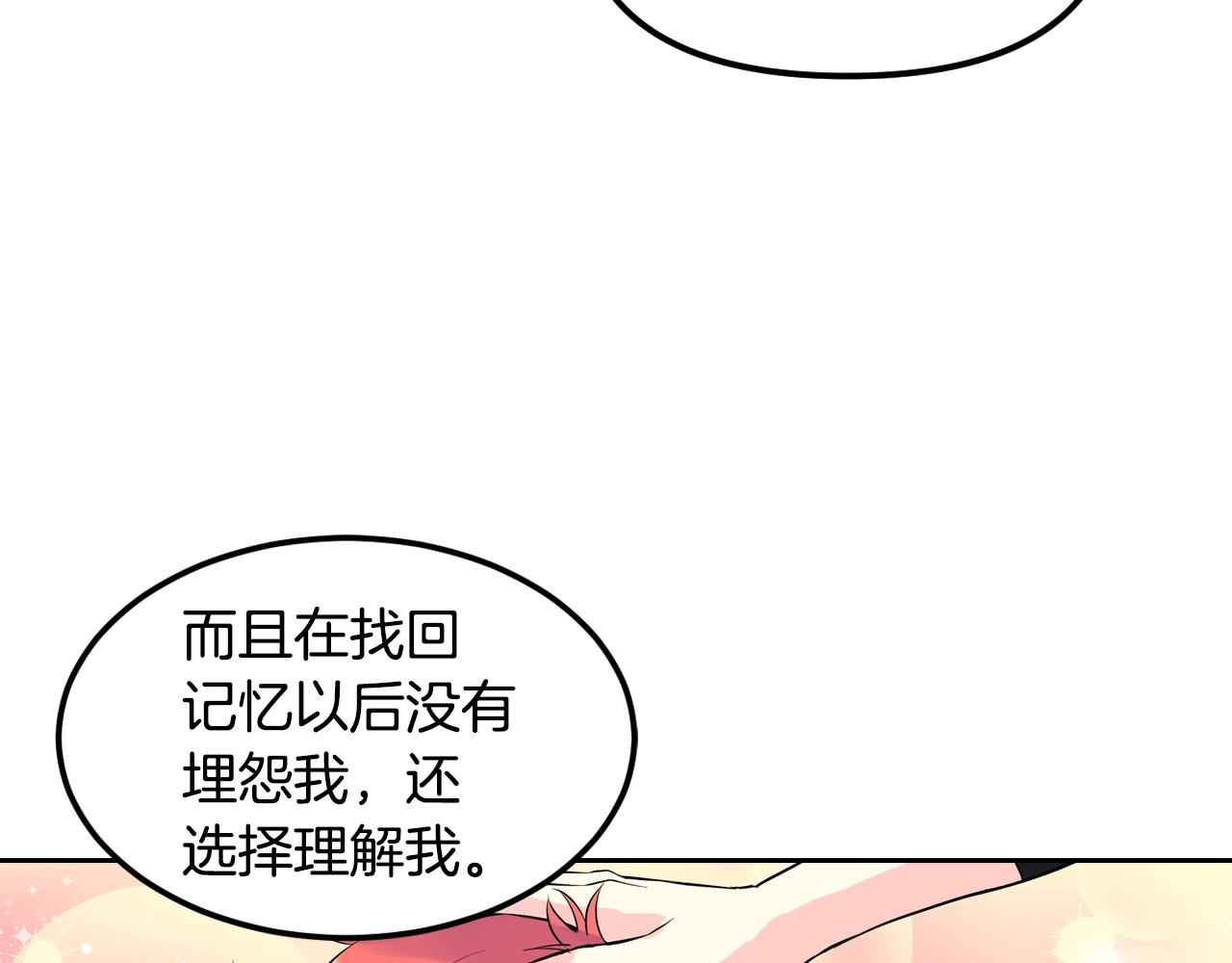 完结篇 拯救163