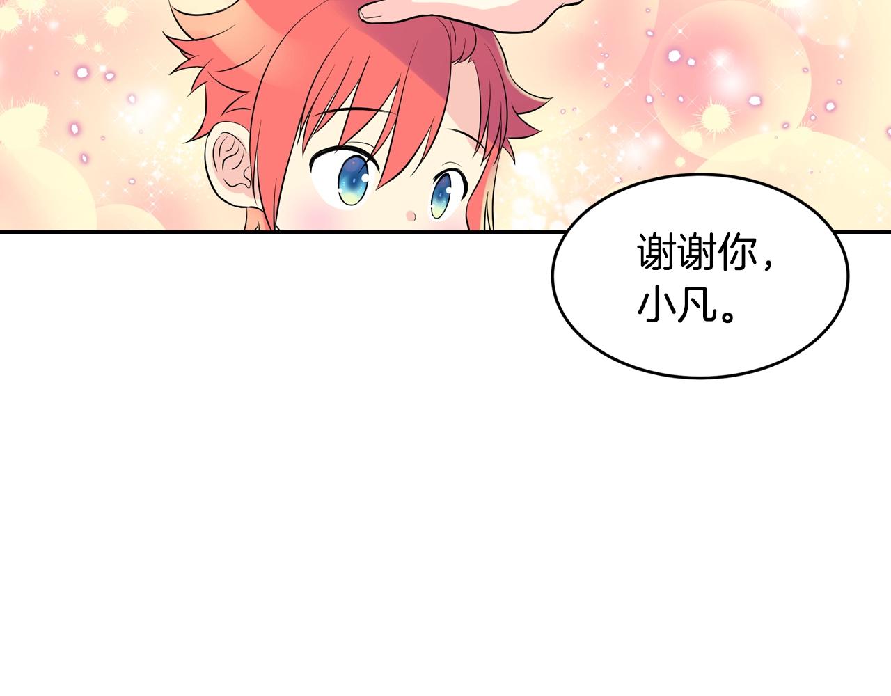 完结篇 拯救164