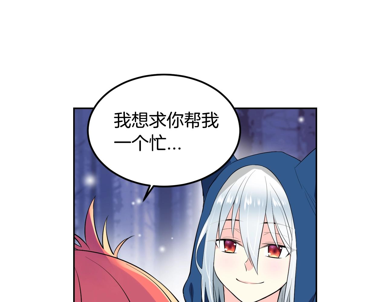 完结篇 拯救165
