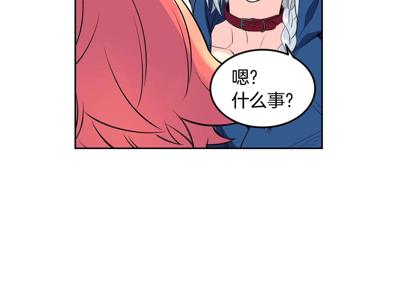 完结篇 拯救166