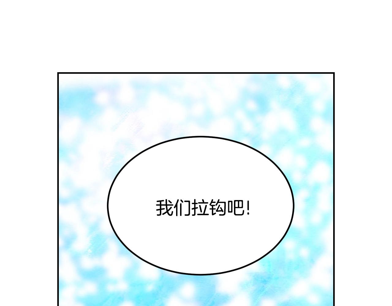 完结篇 拯救167