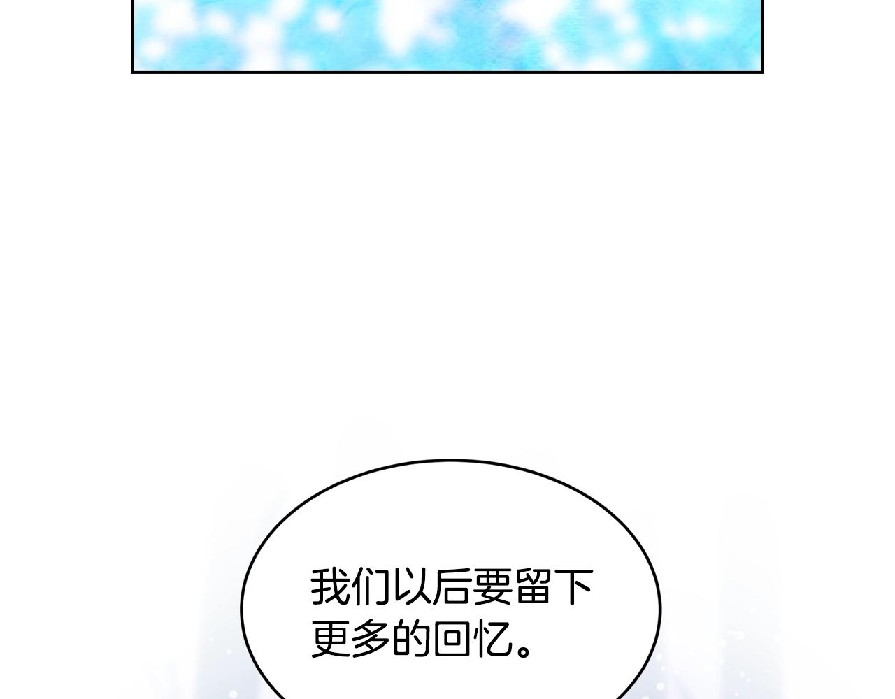 完结篇 拯救168