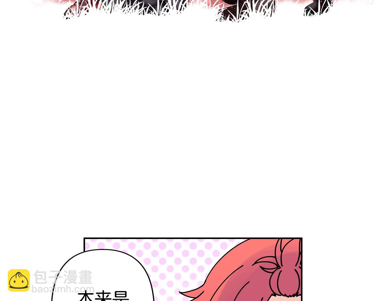 完结篇 拯救170