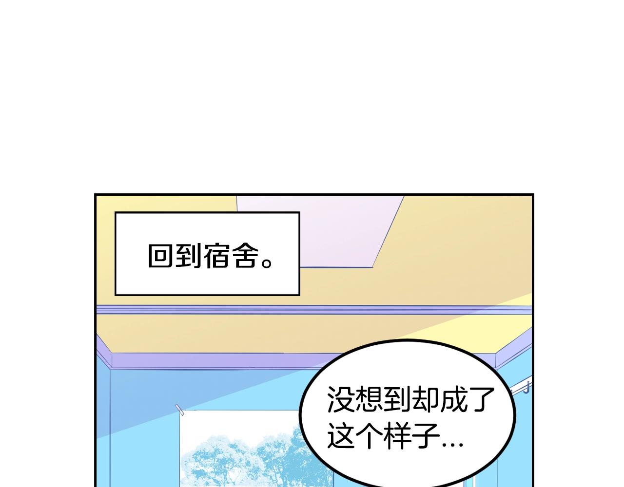 完结篇 拯救172