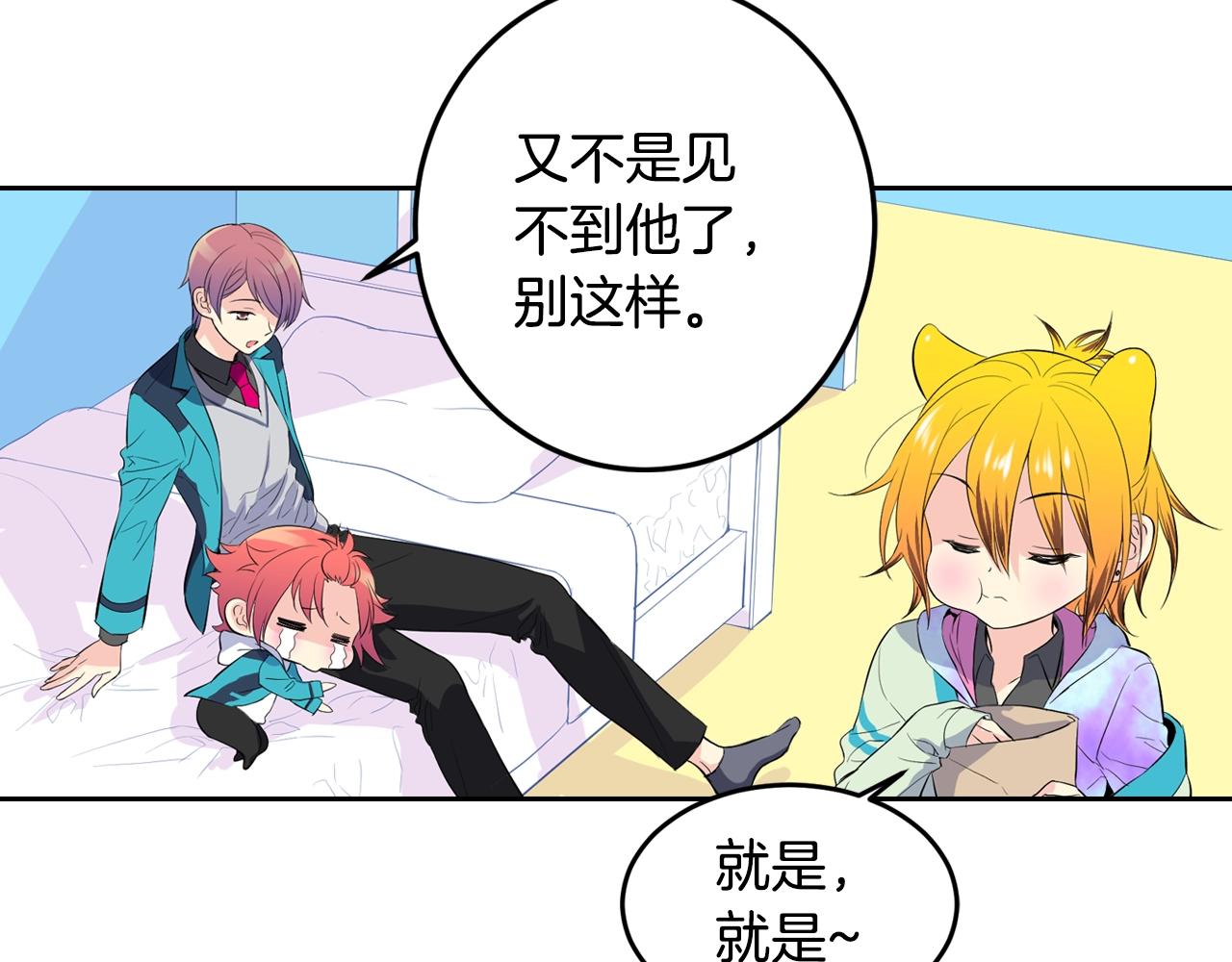 完结篇 拯救174
