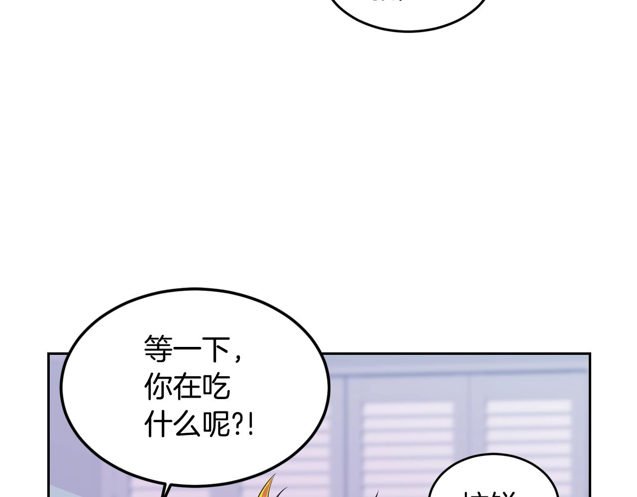 完结篇 拯救175